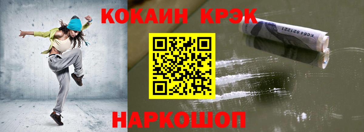 Рязань  Cocaine 98%  Вход с VPN  Cocaine 99% 