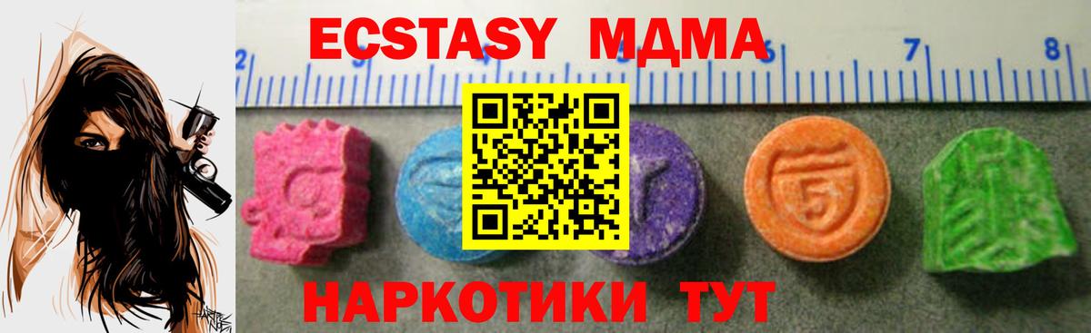 ЭКСТАЗИ louis Vuitton  ссылка на мегу вход  Рязань  Вход с VPN  Ecstasy VHQ 