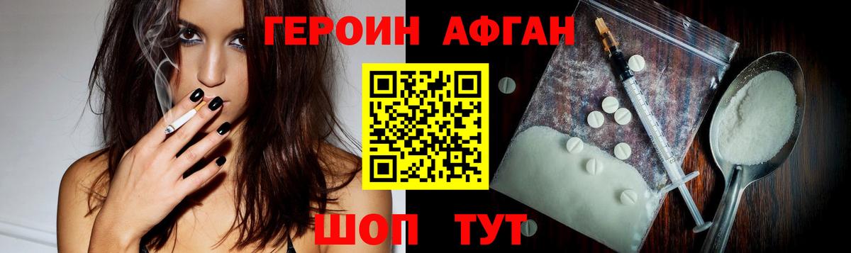 Бошки Шишки Рязань