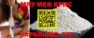 ешки Волгодонск