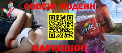 кокаин Будённовск