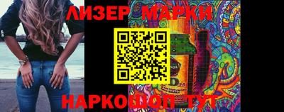 ешки Волжский