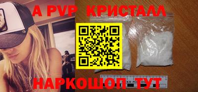 ешки Волгодонск