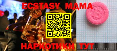 мдпв Бугуруслан