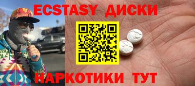 альфа пвп VHQ Бузулук