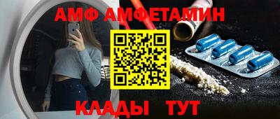 альфа пвп VHQ Бузулук