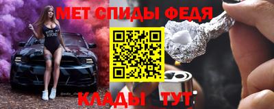 альфа пвп VHQ Бузулук