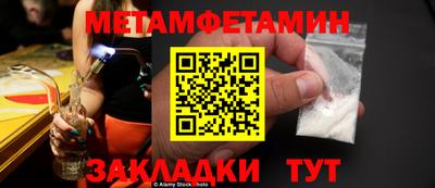 альфа пвп VHQ Бузулук