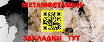 герыч Партизанск