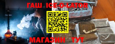 кокаин Будённовск