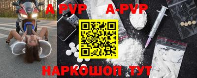 альфа пвп VHQ Бузулук