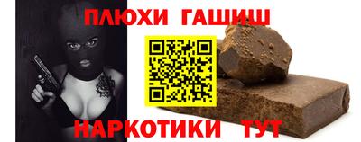 ешки Волжский