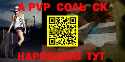 кокаин Будённовск