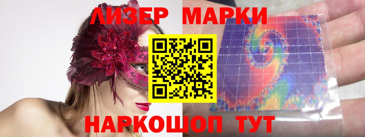 Лсд 25 экстази кислота Рязань