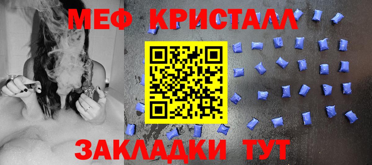 МЕФ Рязань