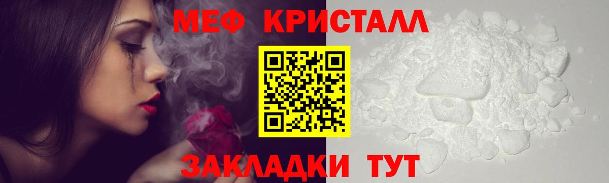 МЕТ  Cocaine  Бошки Шишки  Мефедрон   ГЕРОИН  Вход с VPN  LSD-25  Гашиш  A-PVP СК   НБОМе  Гашиш  Рязань  Мефедрон 