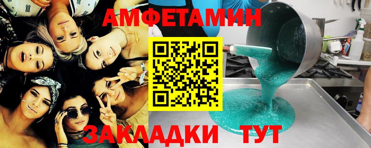 Первитин кристалл Рязань