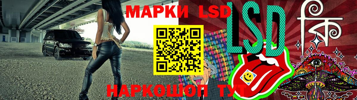 Марки N-bome 1,8мг  Марки N-bome 1,8мг  Вход с VPN  купить наркотик  Рязань 