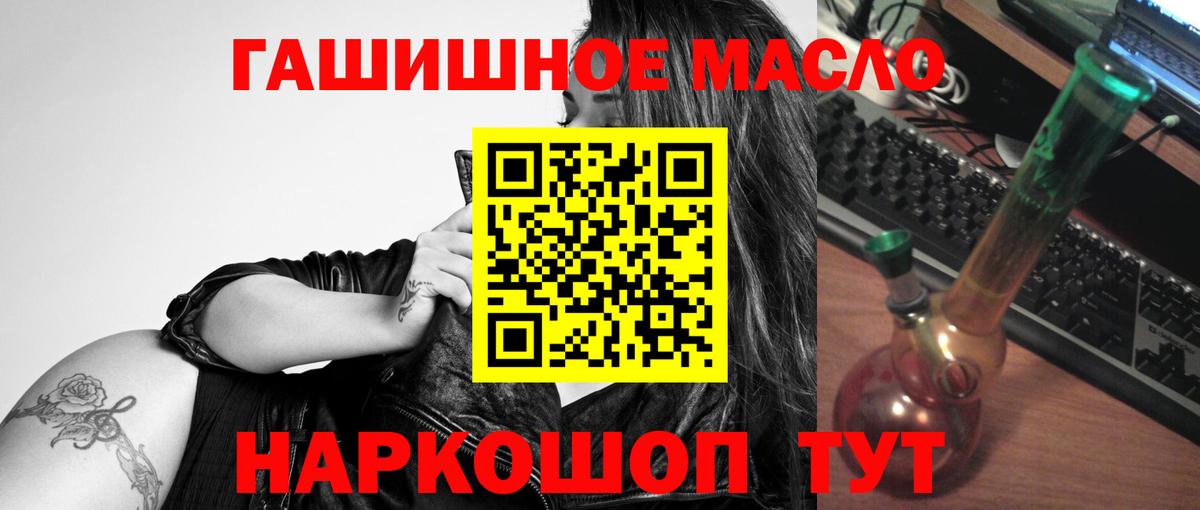 Рязань  Дистиллят ТГК жижа  ТГК жижа  Вход с VPN 