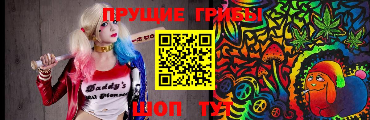 Галлюциногенные грибы мухоморы Рязань