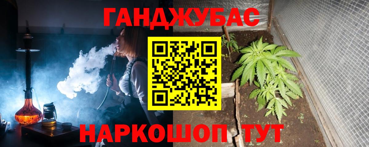 Рязань  Бошки марихуана LSD WEED  Вход с VPN  Канабис White Widow 